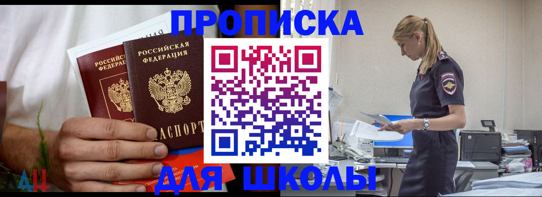 временная регистрация поиск в Уяре